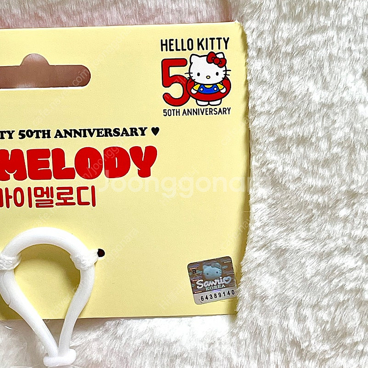 새상품)산리오 정품 헬리키티 50주년 마이멜로디 마멜 ...--3