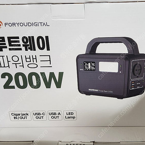 루트웨이 파워뱅크 200W 새제품