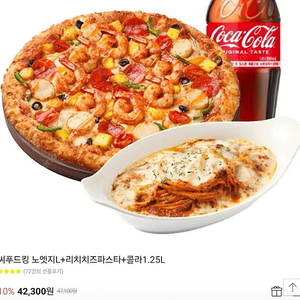 피자헛 씨푸드킹 노엣지L+리치치즈파스타+콜라 1.25L