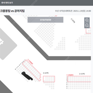 1월 19일(일) 프로농구 올스타전 일반석(3층) 2연석 정가양도