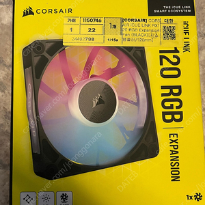 CORSAIR iCUE LINK RX120 RGB Expansion Fan 블랙