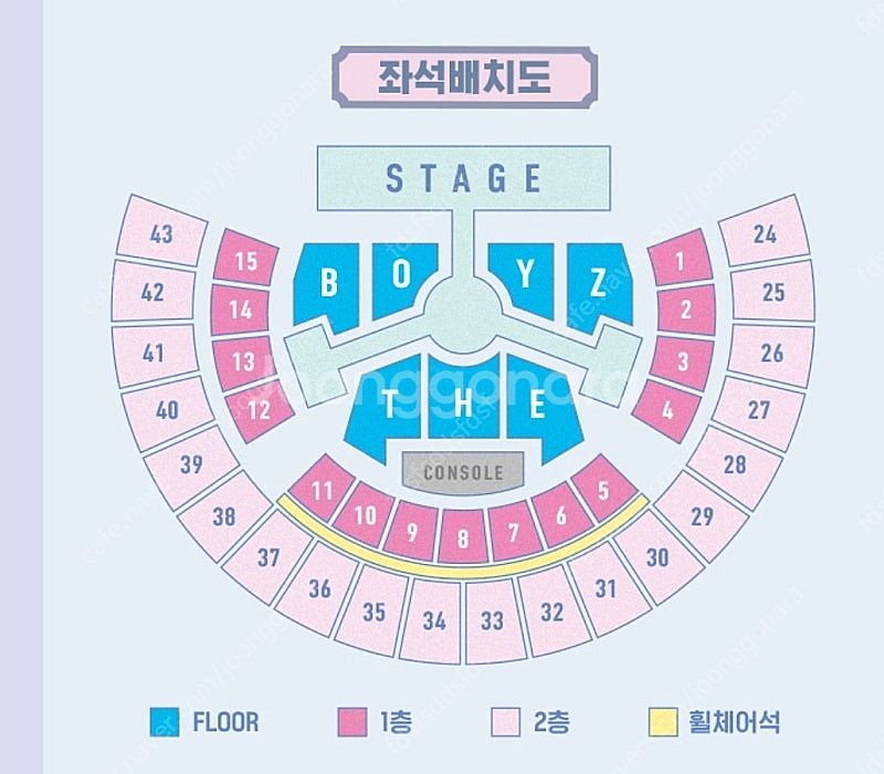 (최저가) 더보이즈 막콘--0