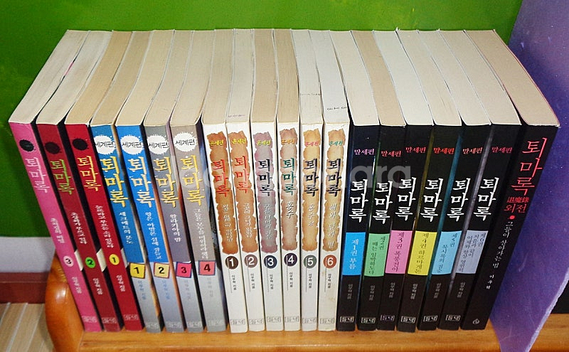 퇴마록 전20권/이우혁--0
