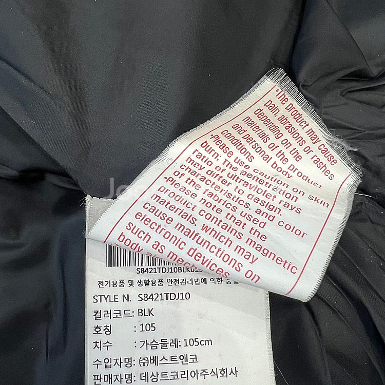 105) 데상트 덕다운 패딩점퍼 오리털패딩 자켓--5