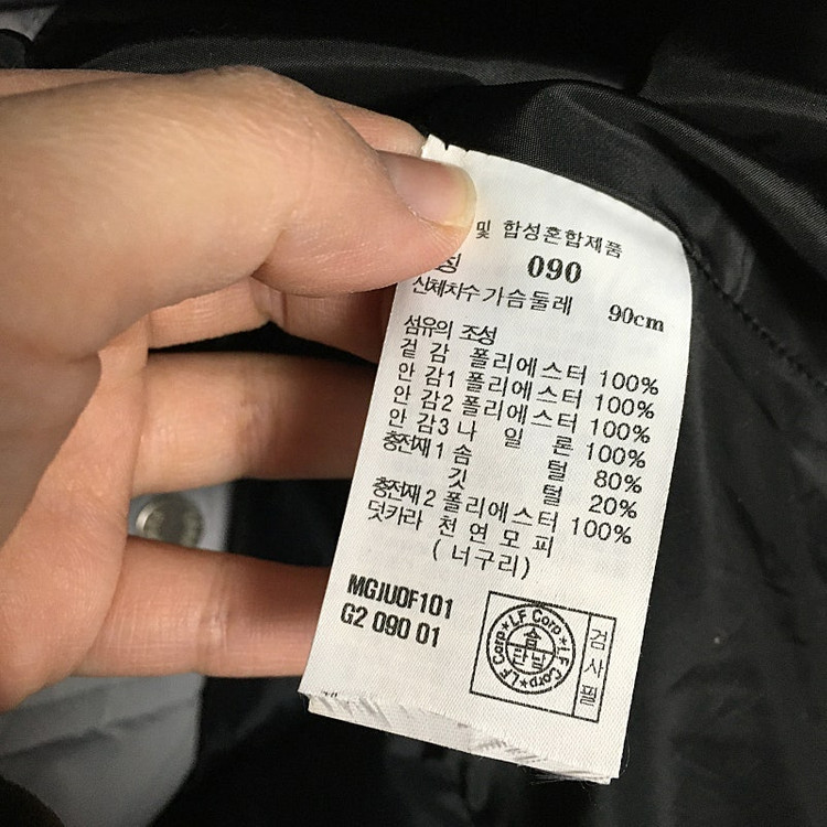 닥스 여성 라쿤 구스 패딩 90 이미지