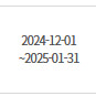 블라이스 셀렉트 1개월 이용권