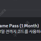 XBOX PC 게임패스 1개월 (신규계정용)