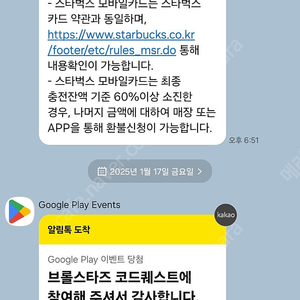 구글플레이포인트 1000포인트 코드팝니다