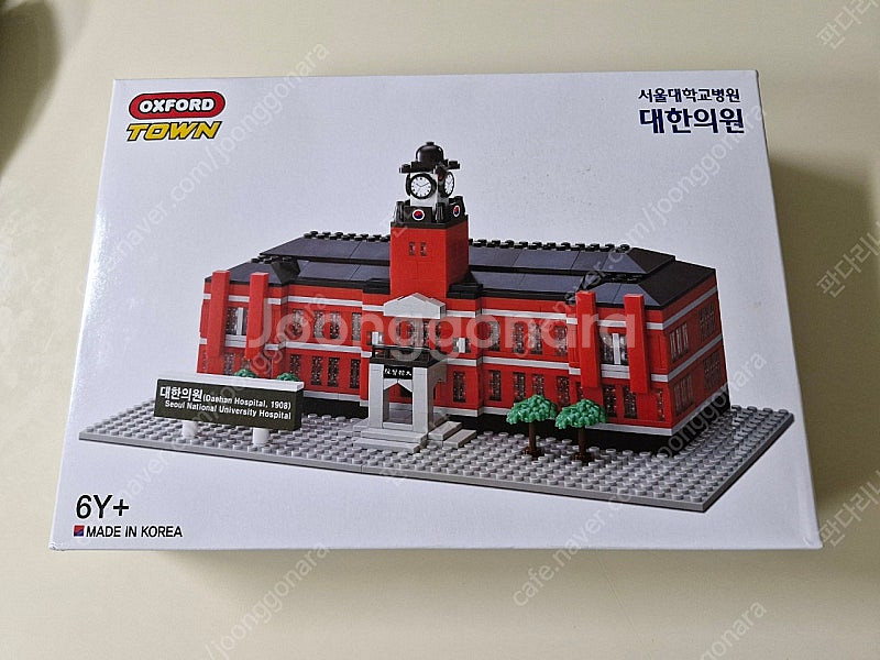 대한의원 옥스포드--0