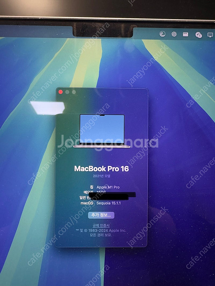 맥북 프로 m1 pro 16인치 16gb 1tb 팝니다...--2