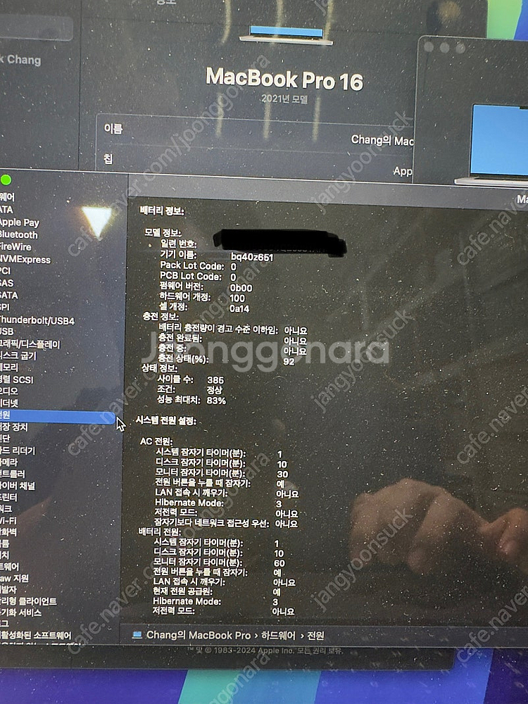 맥북 프로 m1 pro 16인치 16gb 1tb 팝니다...--3