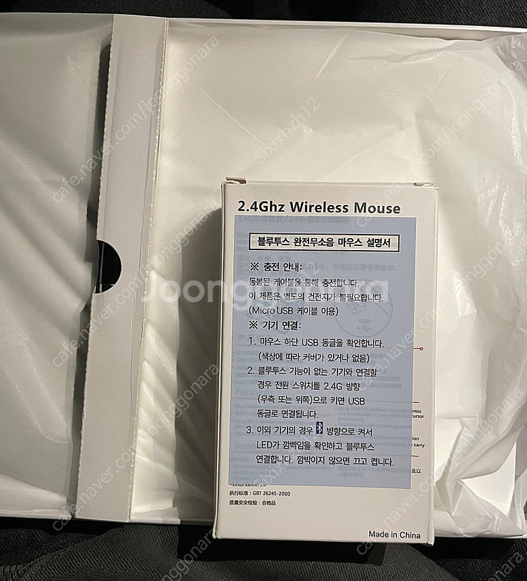 아이패드 매직키보드 한글레이저 각인 ( 아이패드 10세...--7
