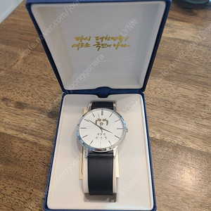 윤석렬 대통령 시계