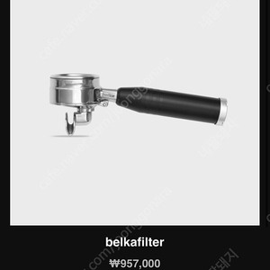 벨카 필터 belka filter