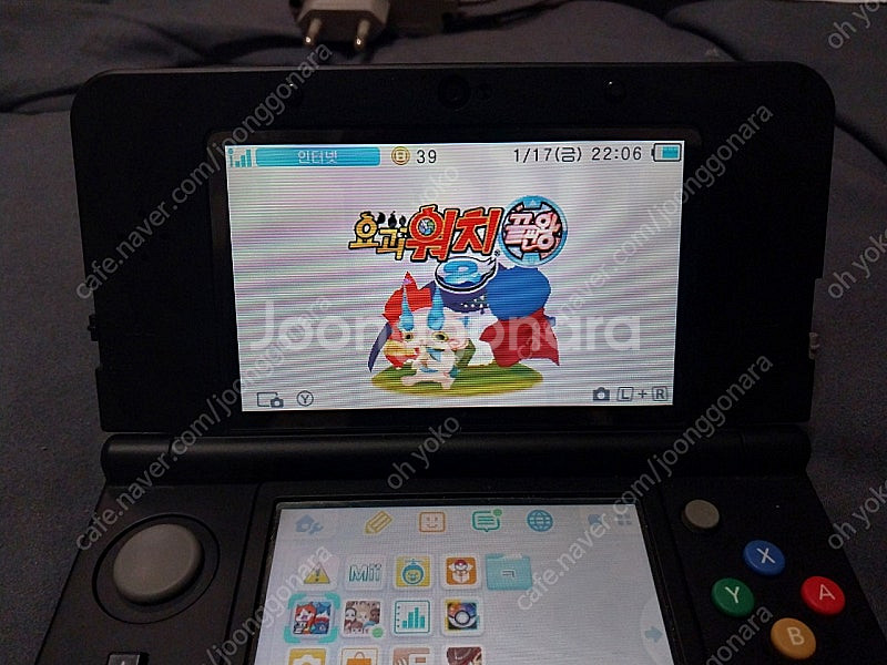닌텐도 3ds 요괴워치 끝판왕 알팩--1
