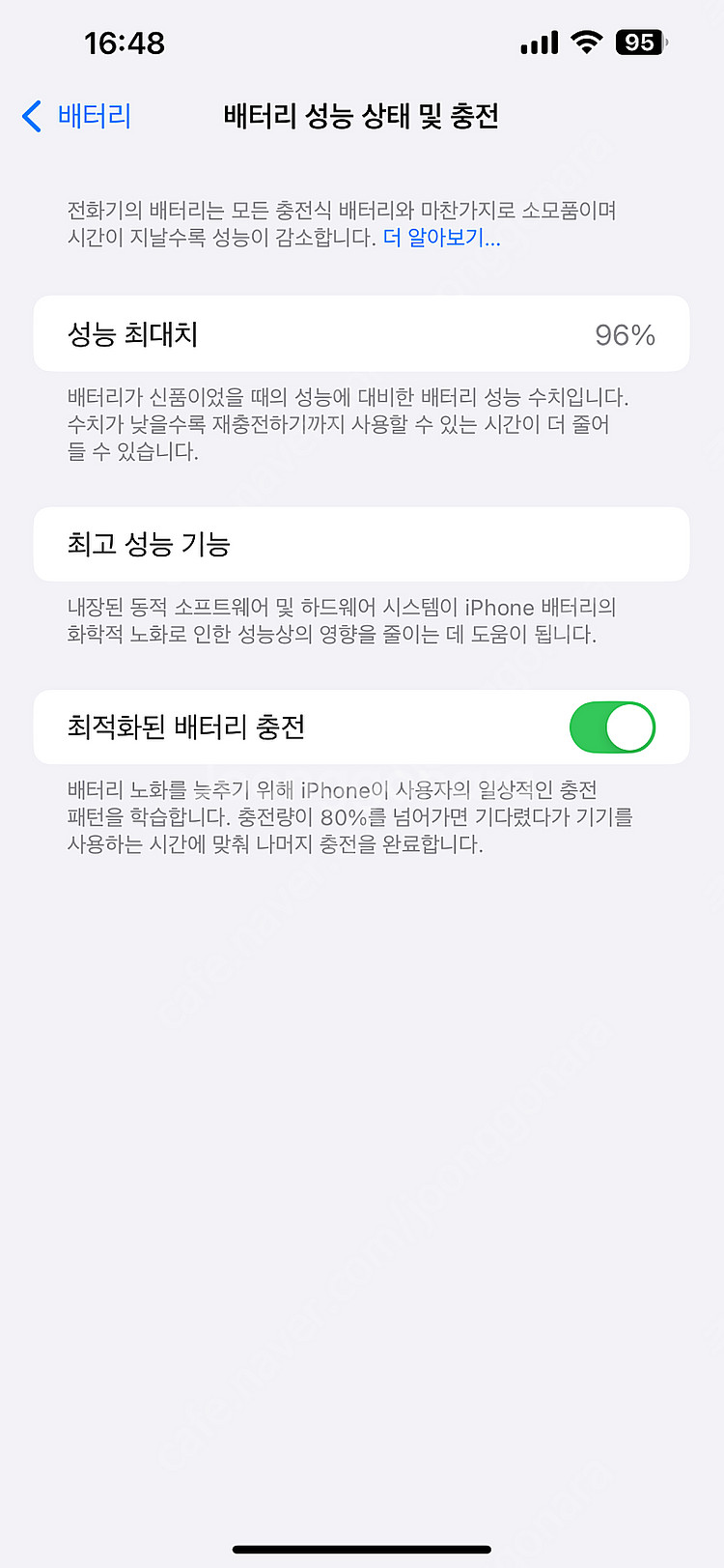 아이폰 13프로맥스 시에라 블루 256gb 판매합니다--5