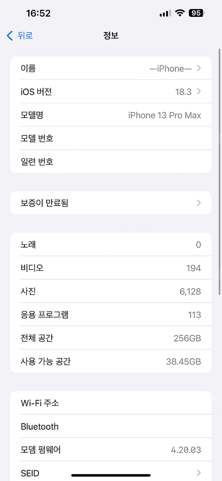 아이폰 13프로맥스 시에라 블루 256gb 판매합니다--6