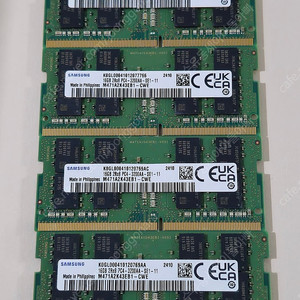 노트북 삼성 DDR4 3200 16G 2개 (서울)