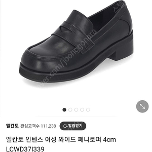 엘칸토 여성 와이드 페니로퍼 250