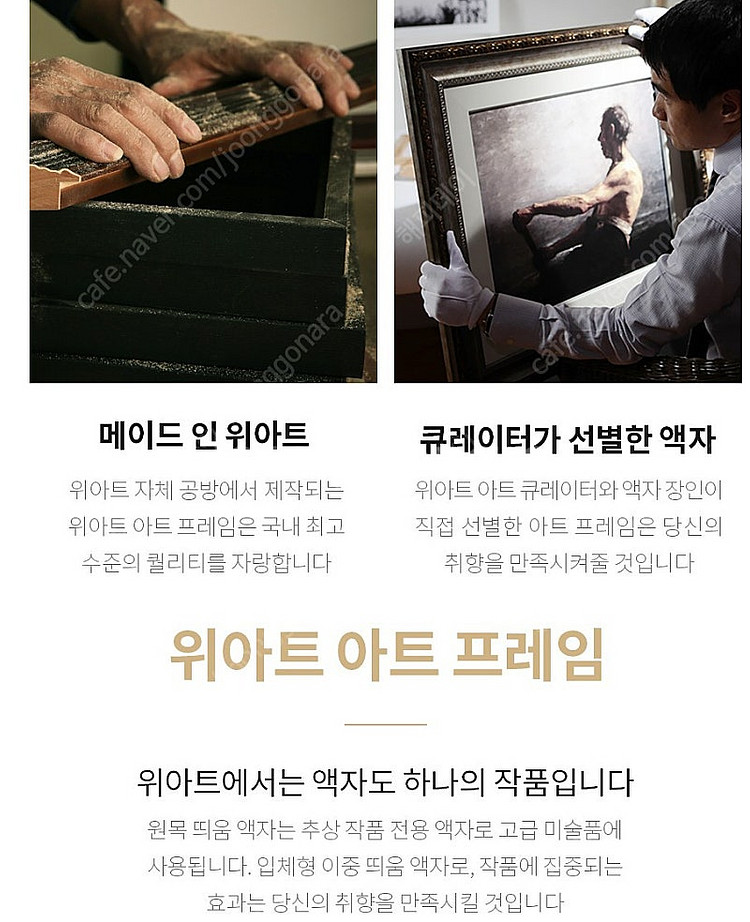 위아트명화제품 '마담X'(존 싱어 사전트) 30호 대형...--6