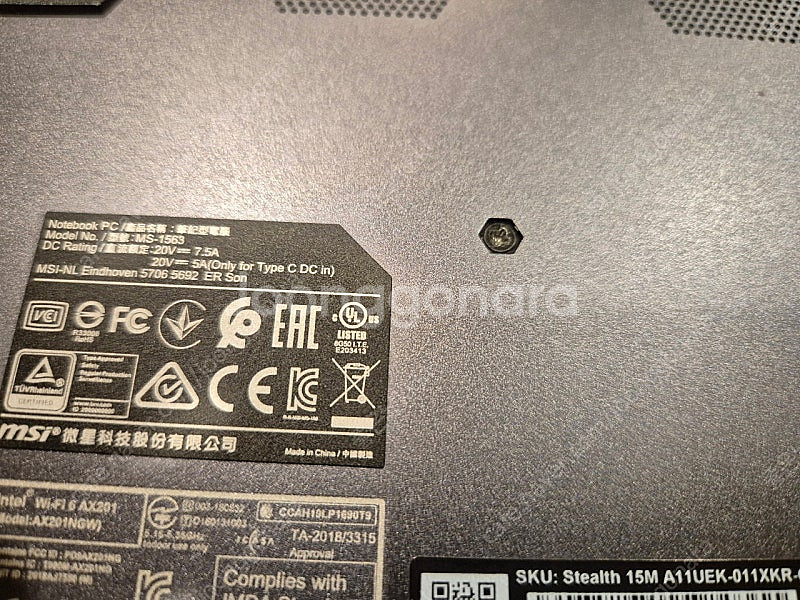 (용인 기흥) 최저가 MSI Stealth 게이밍 노트...--7