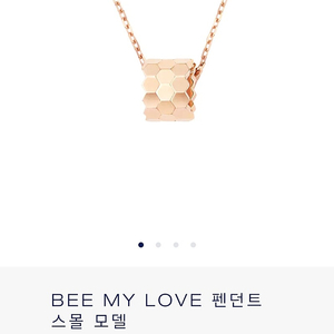 급처분) 쇼메 Bee My Love 펜던트 목걸이