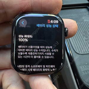 애플워치10 46mm 블랙