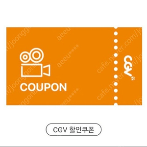 CGV 콤보 50% 할인쿠폰 판매합니다. (2000원)