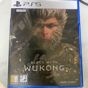 ps5 검은신화 오공 코드 미사용 판매합니다.