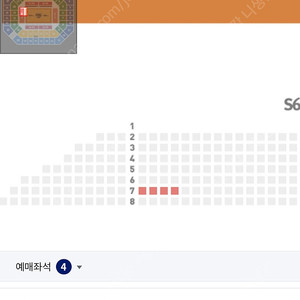 프로농구 올스타전 부산 1/19일 s석 1층 정가양도해요