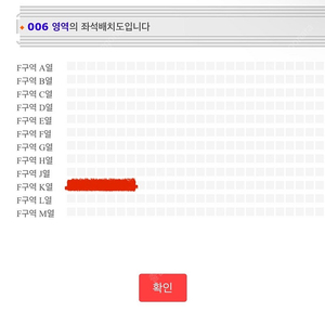 태양 앙콜콘 첫콘 플로어석 판매