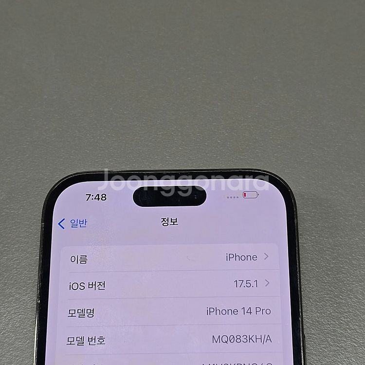 아이폰 14프로 128기가 골드색상 미파손 터치정상 상...--3
