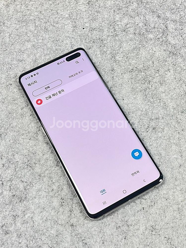 (AAA급)갤럭시 S10 5G 실버 256G 미파손 단...--5