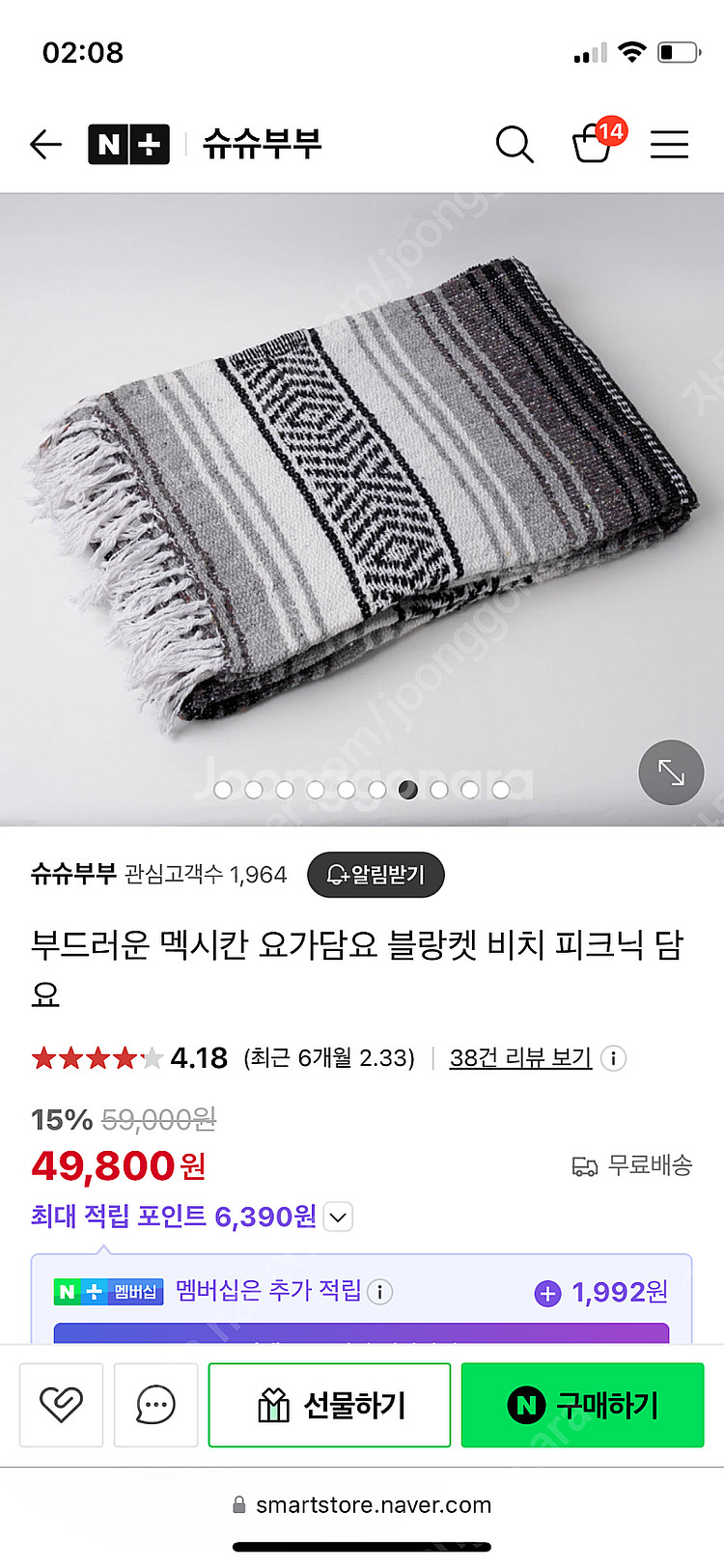 요가 멕시칸 담요(도구요가,블랭킷), 허거머거 볼스터--0