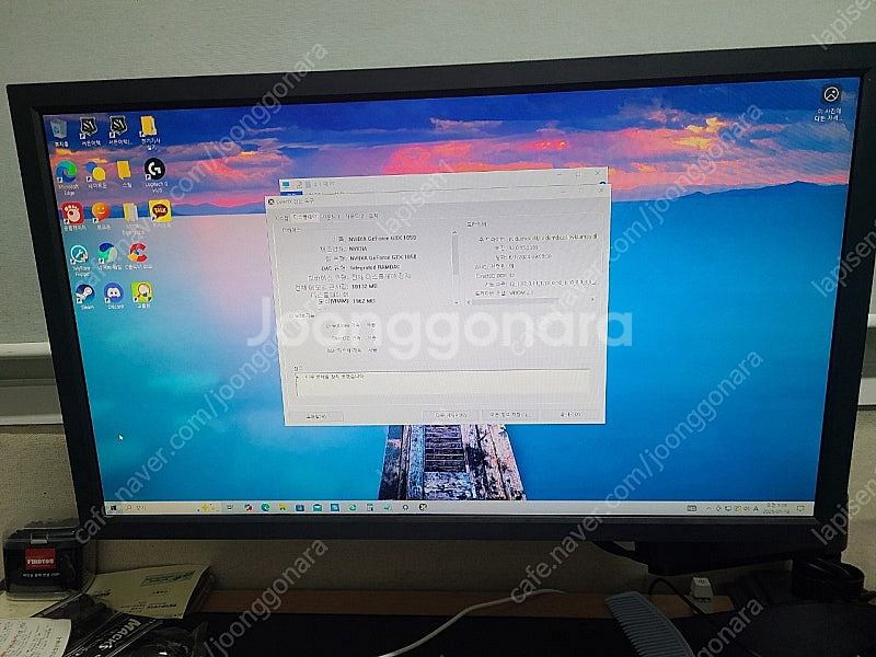 i5 6500 gtx1050 ssd 120--0