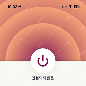 Express VPN 파티원 공유 27.5.12까지