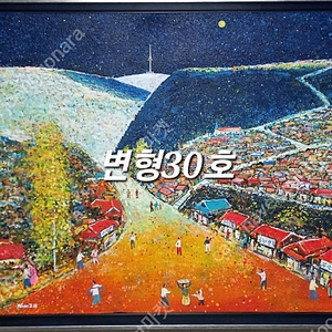 김정호-서울의달 변형30호 (전시출품작/작품보증서)2024