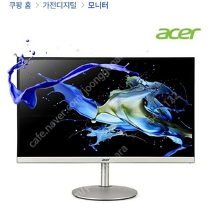 acer 27인치 WQHD 모니터판매