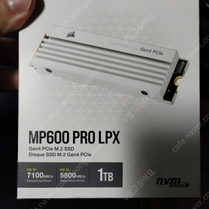 mp600 pro lpx 1tb 팝니다