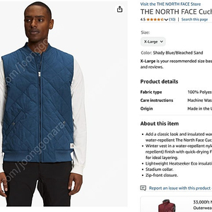 노스페이스 베스트 조끼 THE NORTH FACE Cuchillo Insulated Vest - XL 새제품