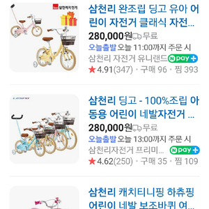 꺼꾸리 로잉머신 턱걸이 졸리점퍼 아령 덤벨