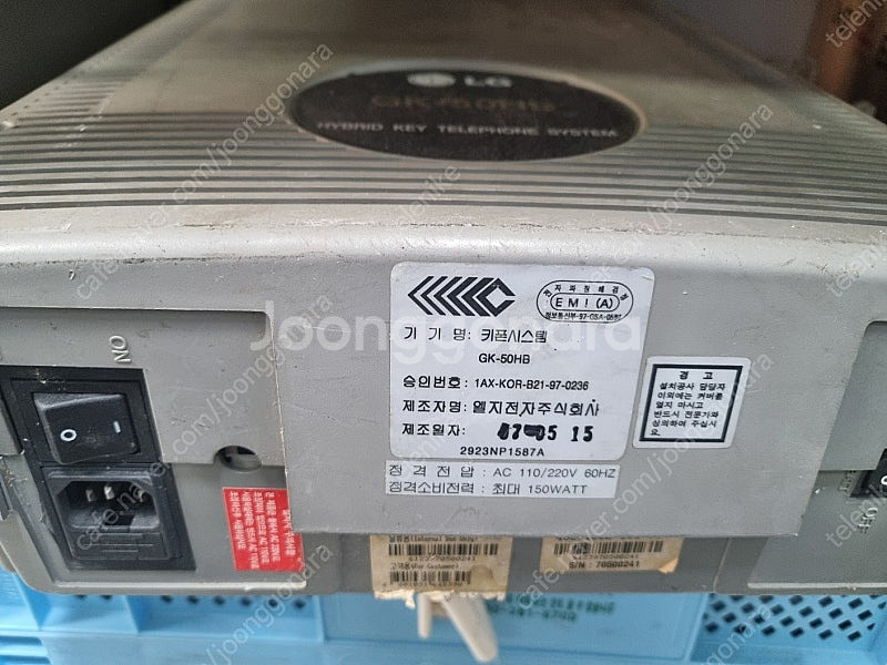 GK-50HB LG키폰주장치 와 키폰 전화기--0