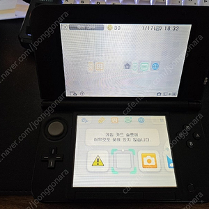 닌텐도 3DS XL 한정색상 실버 + 포켓몬타이틀 팝니다