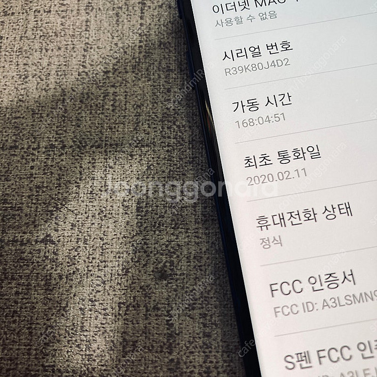 갤럭시 노트9 오션블루 대용량512기가 무잔상S급 17...--7