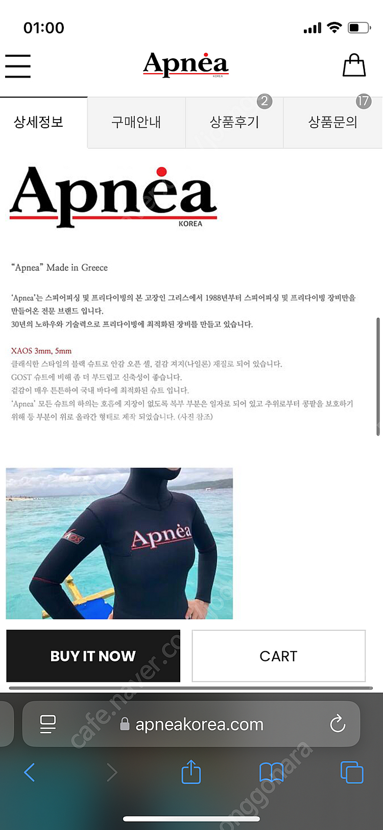 압네아 카오스XS,순토D4i,모노핀,플루이드고글,웨이트...--1