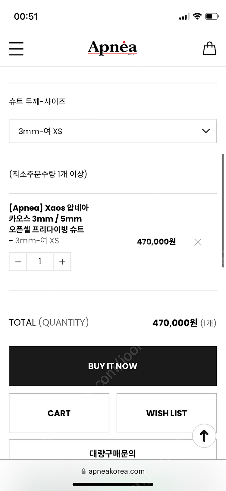 압네아 카오스XS,순토D4i,모노핀,플루이드고글,웨이트...--2