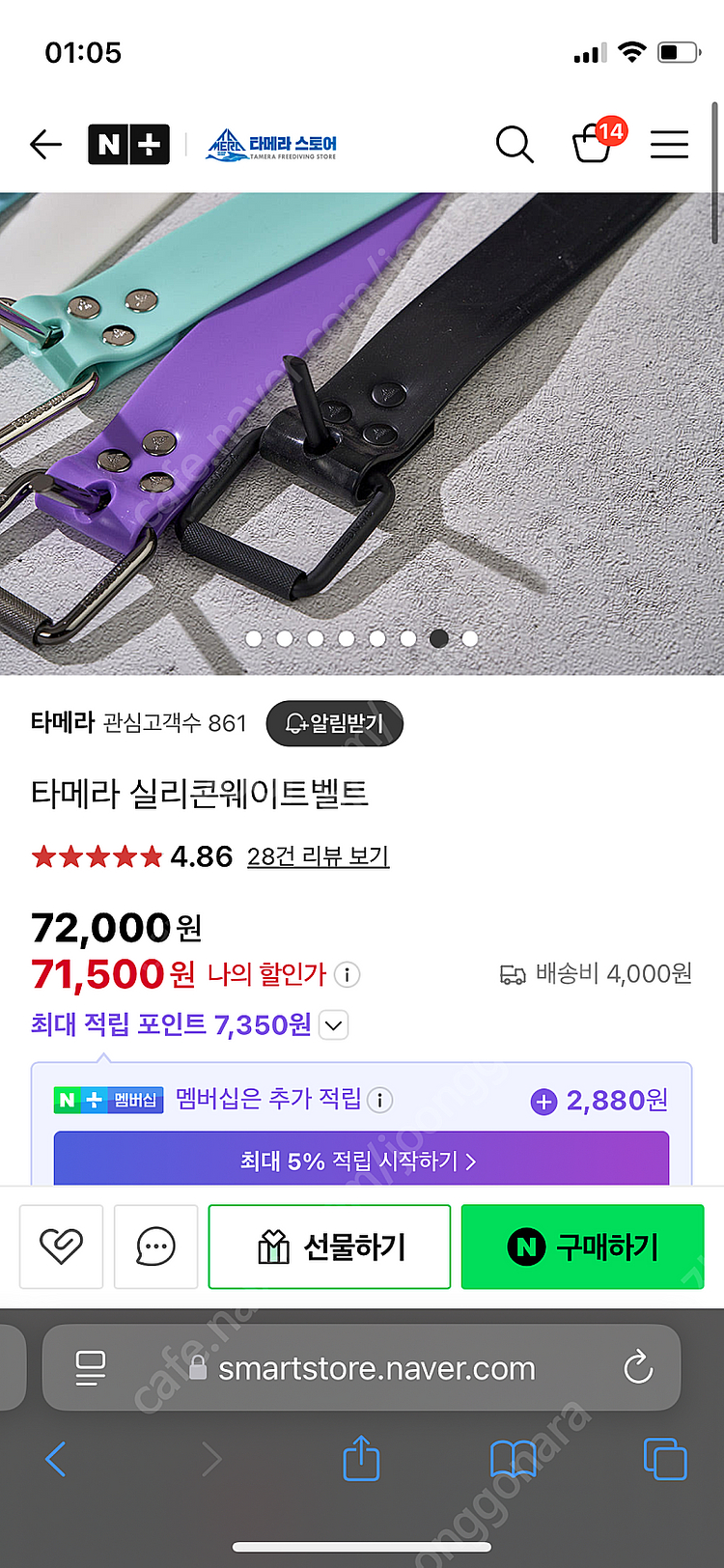 압네아 카오스XS,순토D4i,모노핀,플루이드고글,웨이트...--4