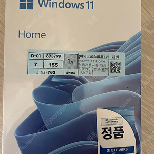 윈도우 11 홈 Windows 11 Home 처음사용자