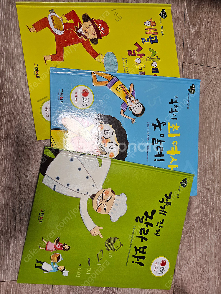 개념씨 수학나무 최신개정판 안양 직거래 7만원, 택배 ...--2