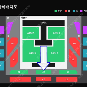 터치드 콘서트 1/25(토) VIP석 C2구역 4열 연석